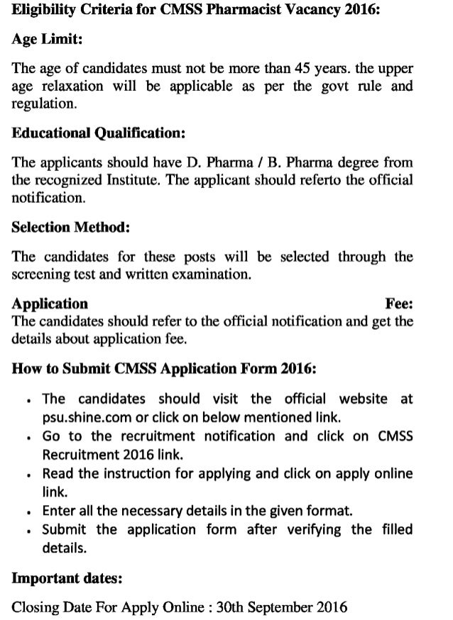 Cmss govt jobs recruitment 2016 latest pharmacist posts exam result