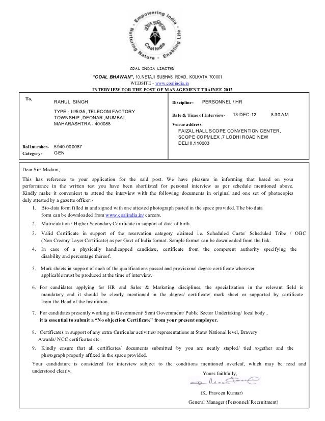 exle appointment letter of indian railway appointment letter railway 28 images appointment exle appointment letter of indian railway appointment letter railway 28 images appointment