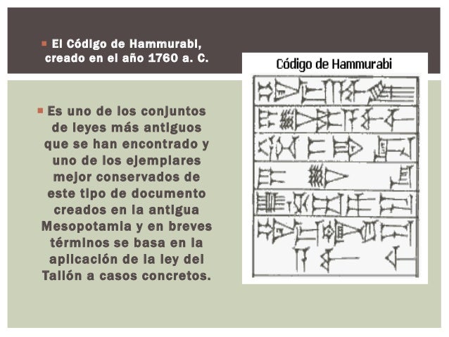 Codigo hammurabi