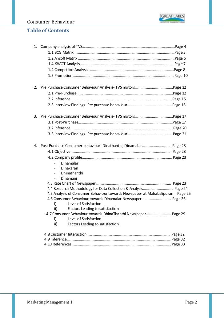 Personal and Professional Development Essay