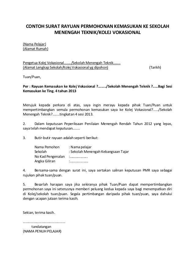 Rayuan Contoh Surat Permohonan Permit Masuk