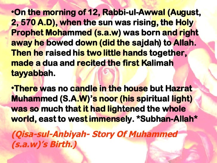 12 rabi ul awal essay 12 rabi ul awal 2016 date in pakistan 12 rabi ul awal 2015 december eid milad un nabi essay eid milad un nabi essay in urdu 12 rabi ul awal. 12 rabi ul awal essay 12 rabi ul awal 2016 date in pakistan 12 rabi ul awal 2015 december eid milad un nabi essay eid milad un nabi essay in urdu 12 rabi ul awal.