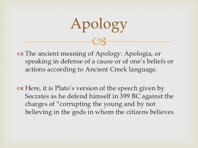 an analysis of corruption in the apology by plato an analysis of corruption in the apology by plato