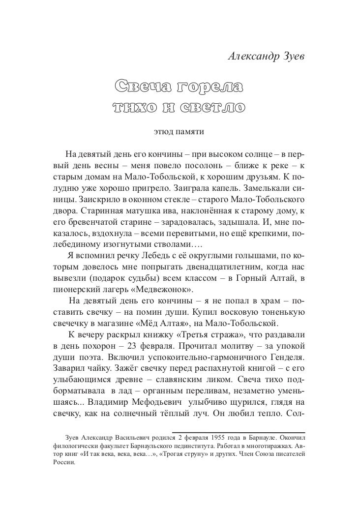 сетевой график работ пример