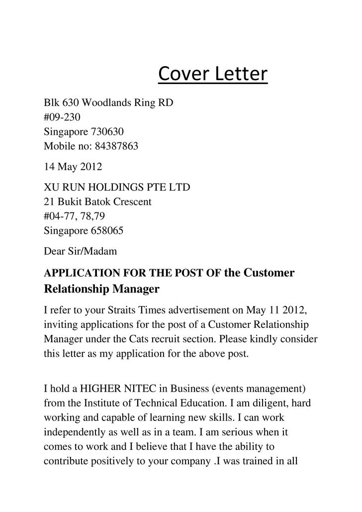 page not found the perfect dress help desk cover letter sample