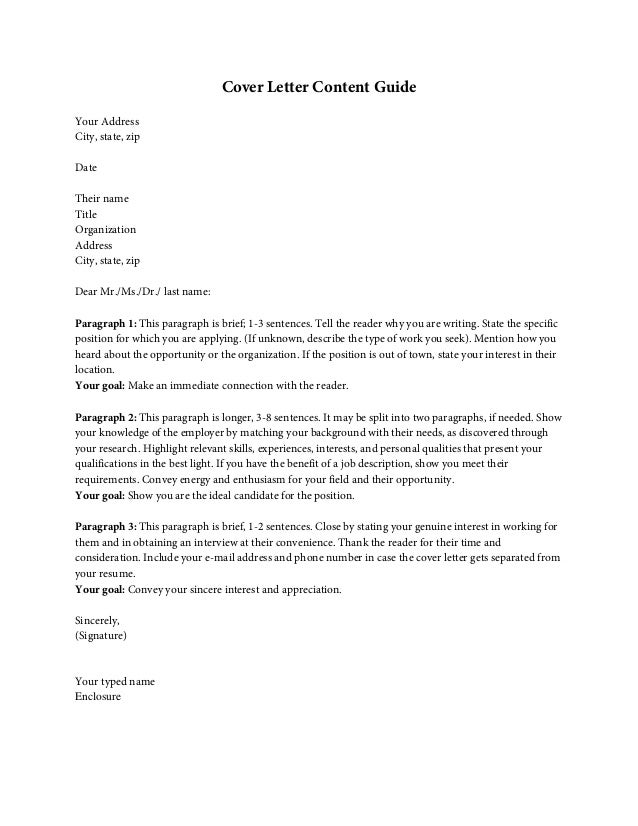 job cover letter unknown recipient