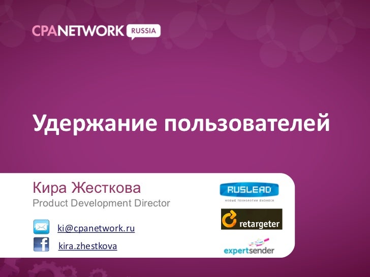 CPA Network