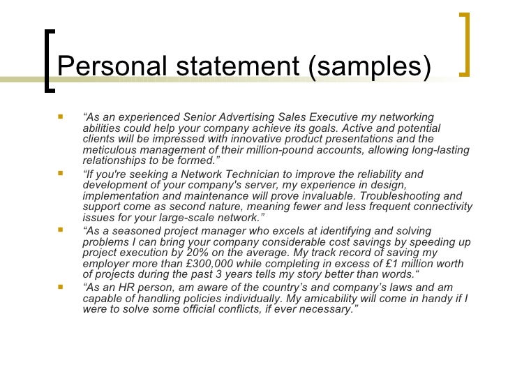 What is a personal statement for job applications