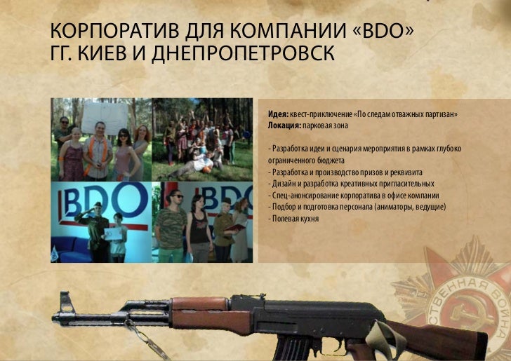 Жидкие выделения - белые, прозрачные, желтые Женские шорты с поясом и карманами, как сшить своими руками