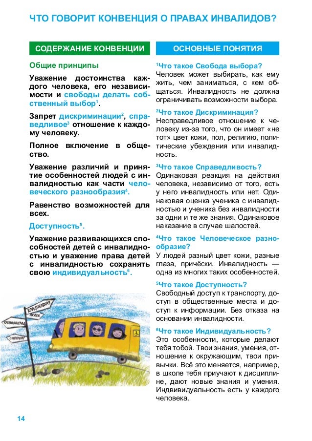 Что может ограничивать права и свободы человека и гражданина ЗК РФ Статья 39.29. Порядок заключения соглашения о