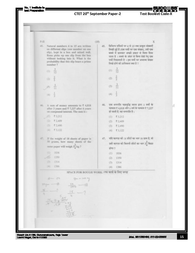 essay on success mantra People management, the mantra for success: the case of singhania and partner 1 examine the case of singhania and partners and evaluate the organization’s strategy. essay on success mantra People management, the mantra for success: the case of singhania and partner 1 examine the case of singhania and partners and evaluate the organization’s strategy.