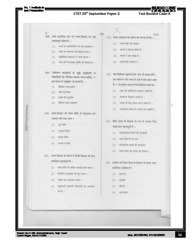 essay on success mantra essay on success mantra