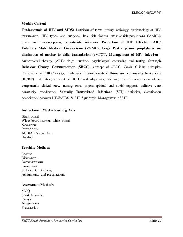 public health essay