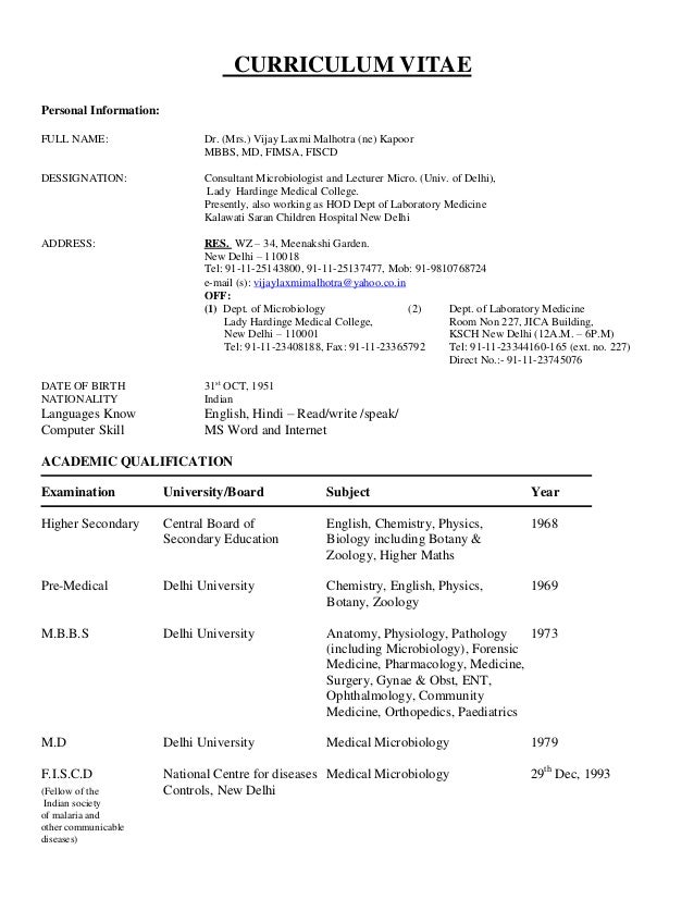 ca interdistrict school transfer form