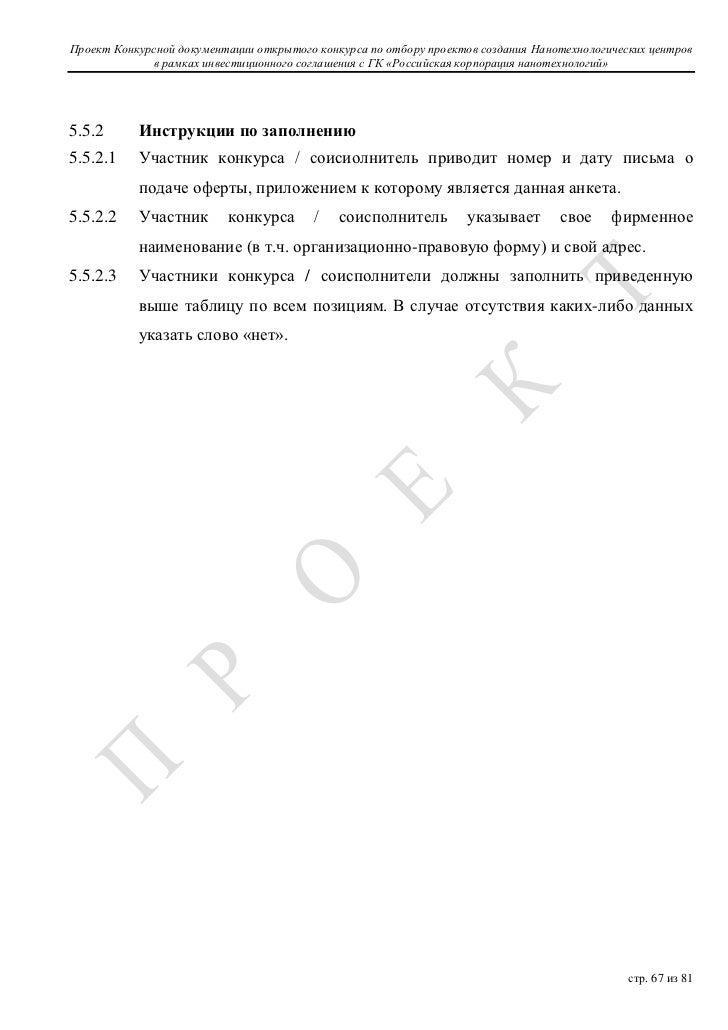 практическое руководство рыболову