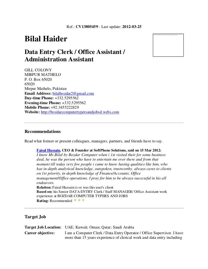 resume data entry