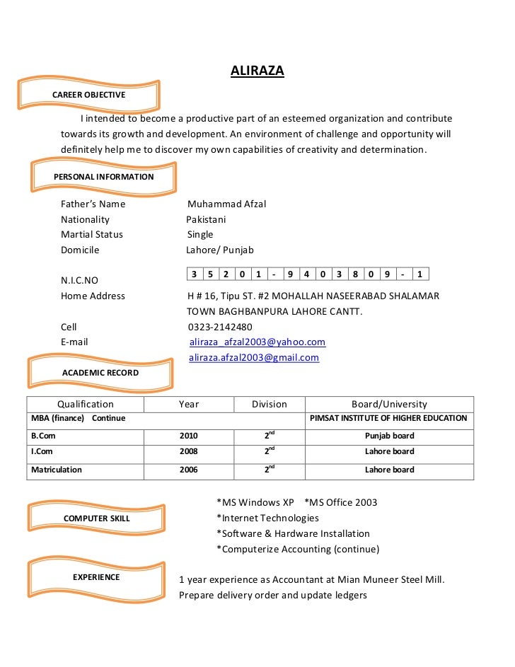 cover letter sle docx cv aliraza docx cover letter sle docx cv aliraza docx