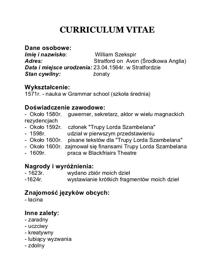 английский