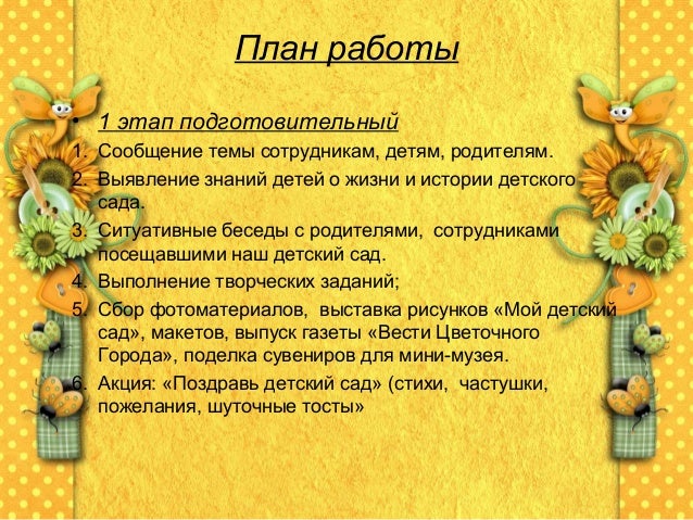 Знаки важные, знаки дорожные Конкурсы Олимпиада «Музеи Г.Нижнекамск, пр. Химиков, д.45 (8555)