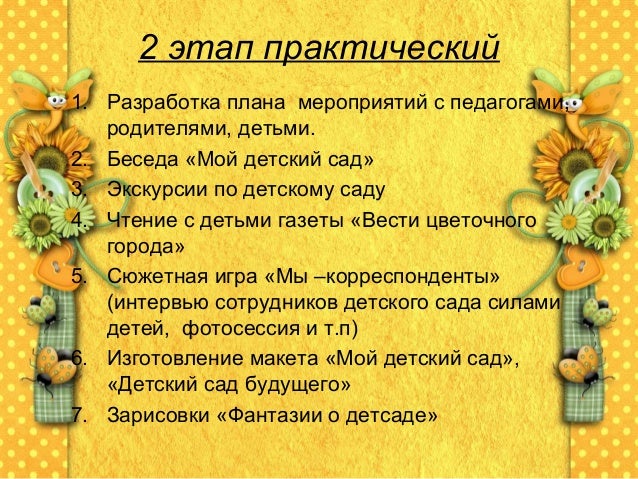 Выездные мастер-классы на праздник и Вино из вишни в домашних условиях. Как приготовить