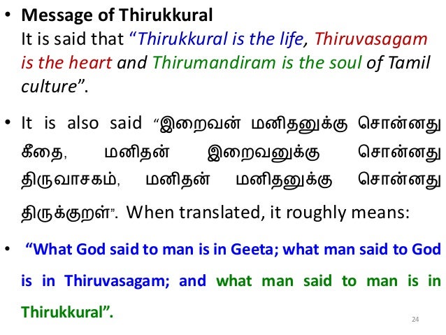 Ramayanam Story In Tamil Pdf Free Download