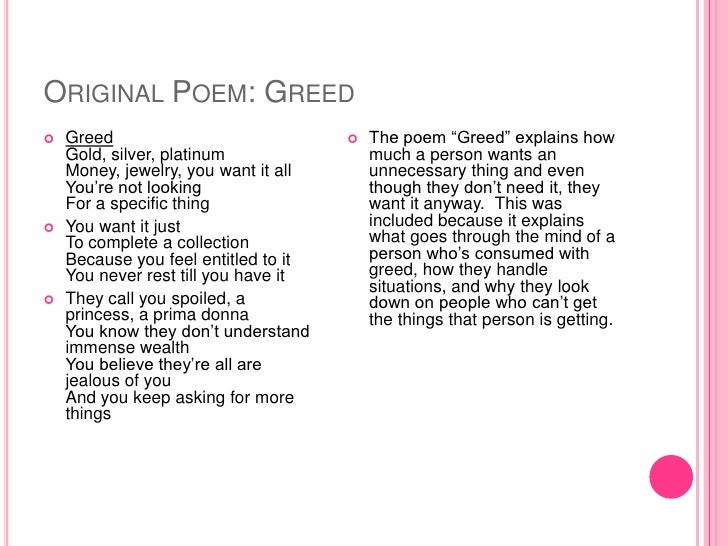 Greed Essay