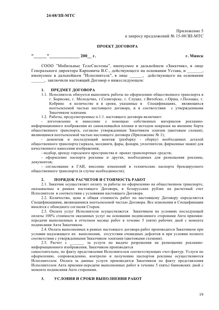 слова омонимы примеры в стихах