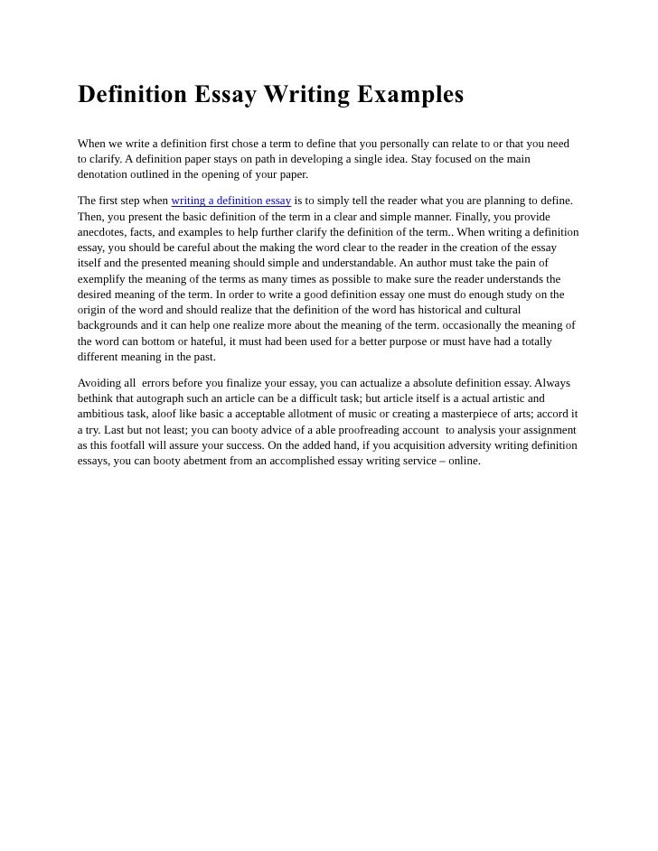 Summer introduction essay examples