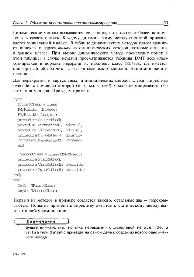 акпэ 01.01м инструкция
