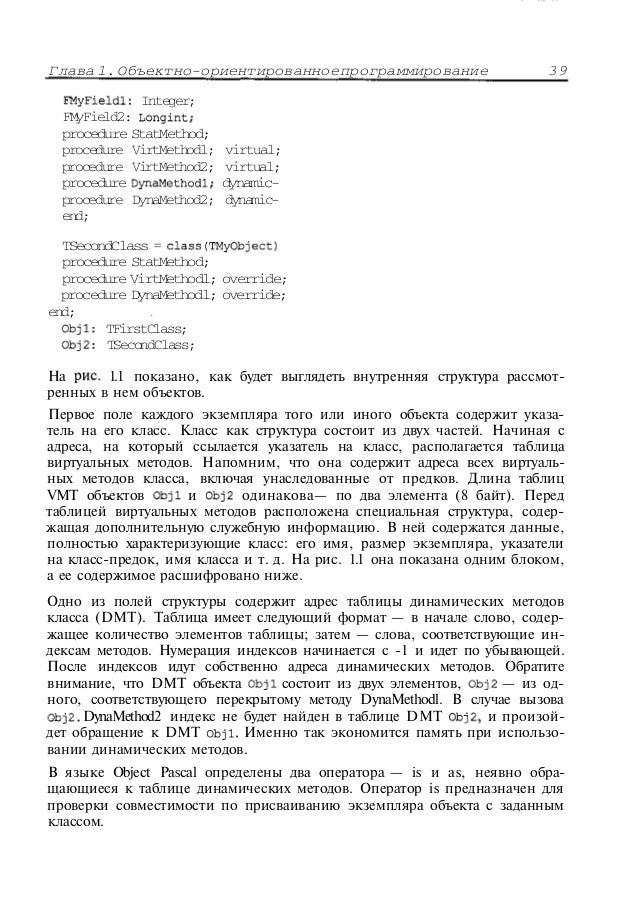 com-порт getoverlappedresult пример