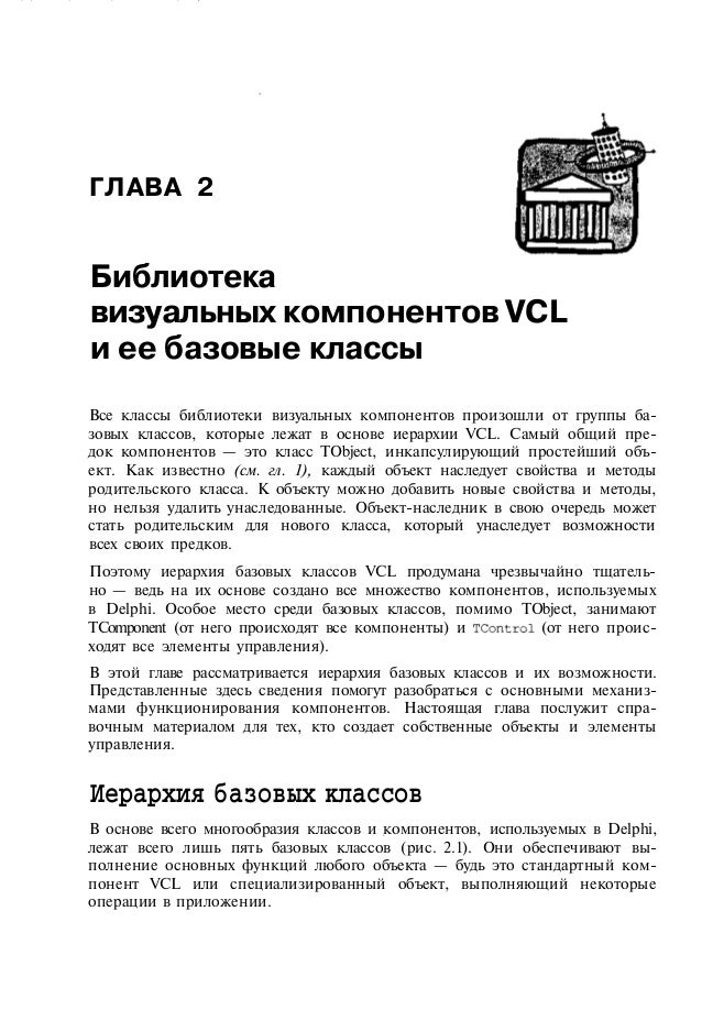 программа кео