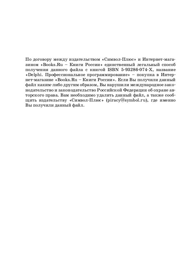download Progress in Lens and Cataract Research: In Honour of