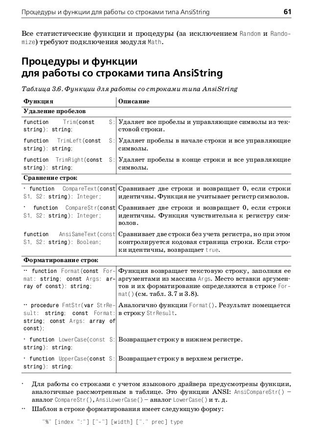 договор на материальную ответственность кассир