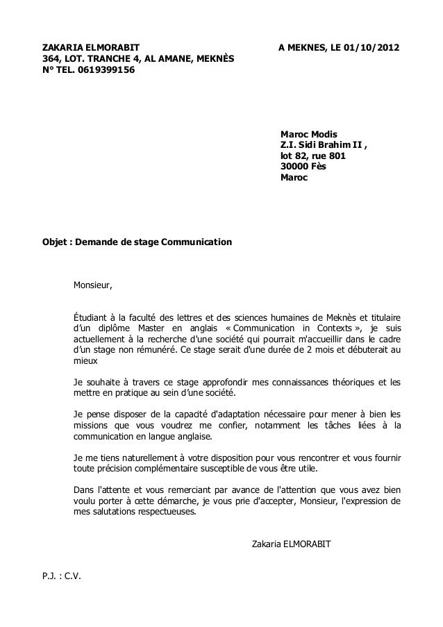 Demande de stage