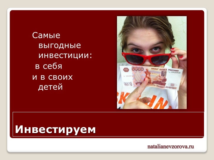 азимов как заработать деньги без стартового капитала скачать fb2 азимов как заработать деньги без стартового капитала скачать fb2