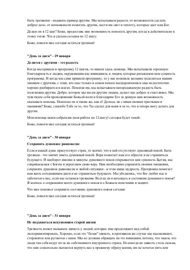 образец справки с места работы на льготную пенсию
