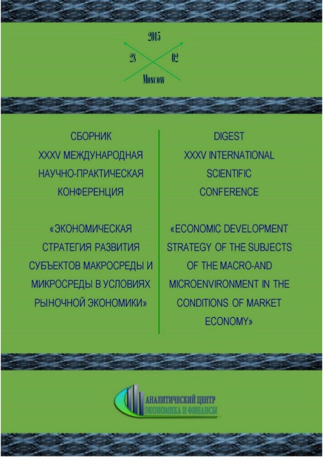download sustainable development in the usa