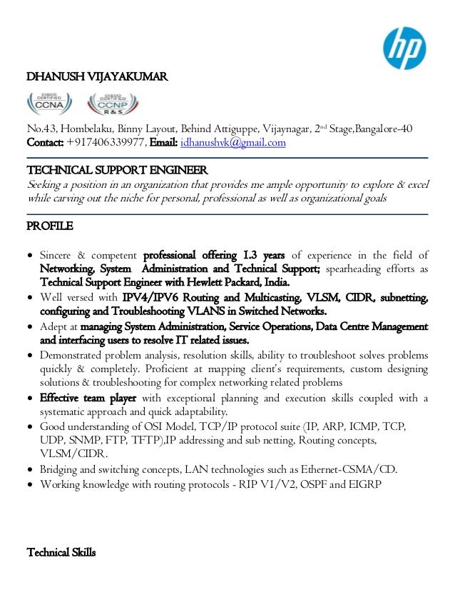 technical support engineer resumes