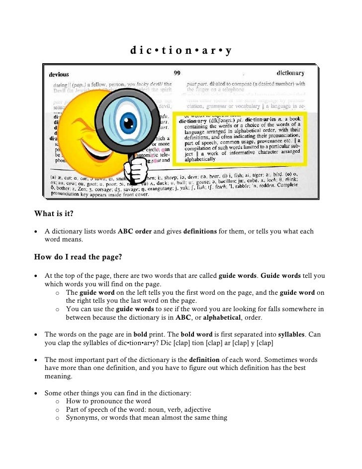 Dictionary Worksheet