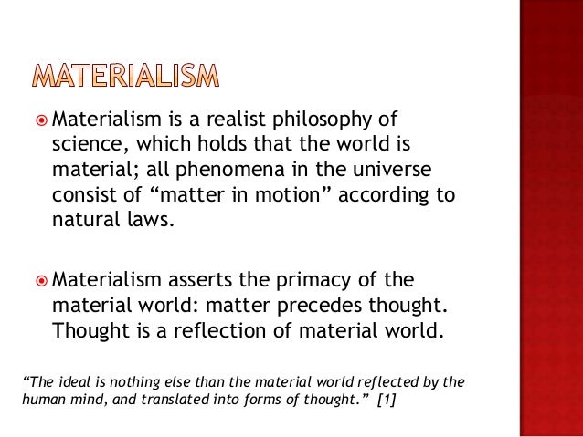 Essay On Materialism