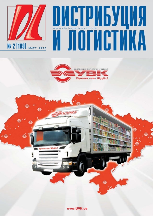 украины минтранса 488/346 № приказ