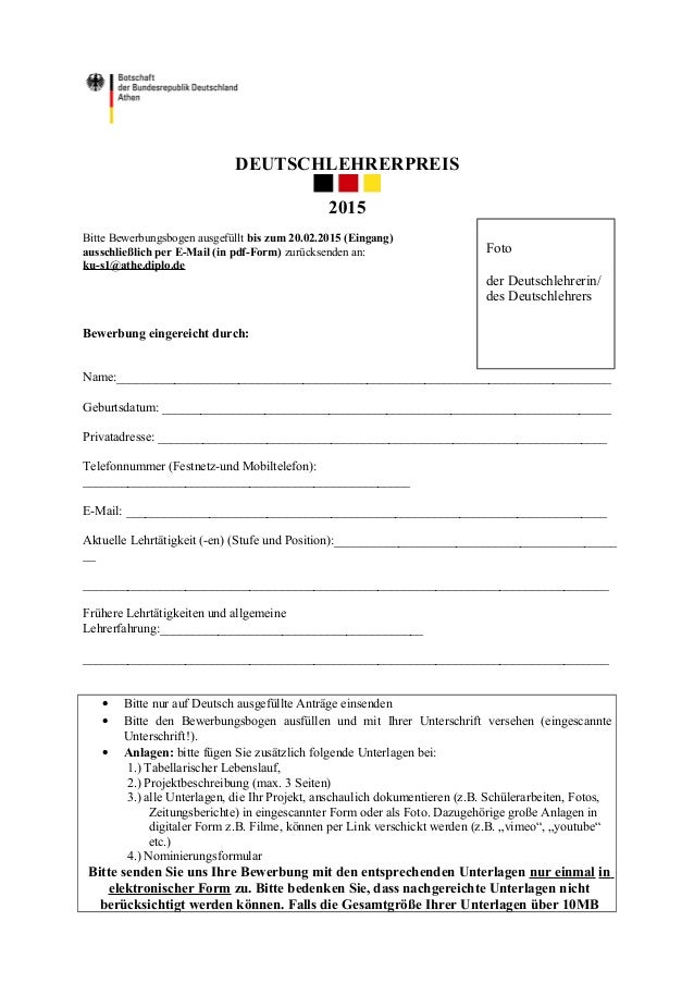 αιτ γερμ Dlp2015 bewerbungsbogen dt