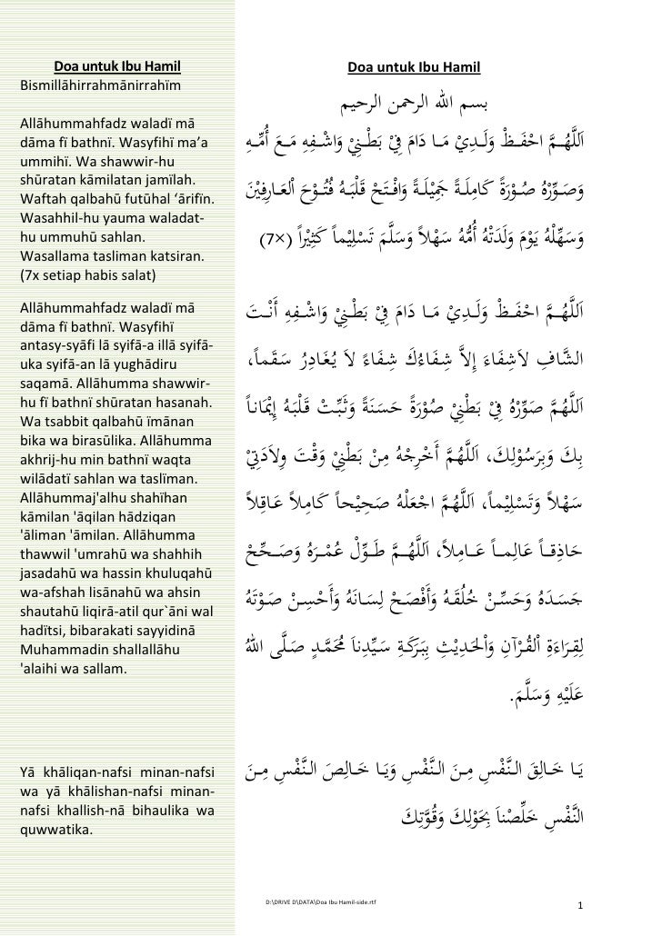 Doa ibu hamil side