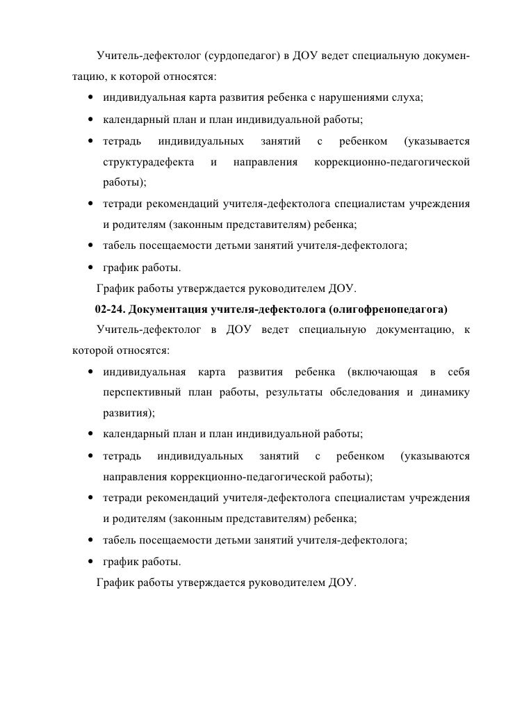 ""