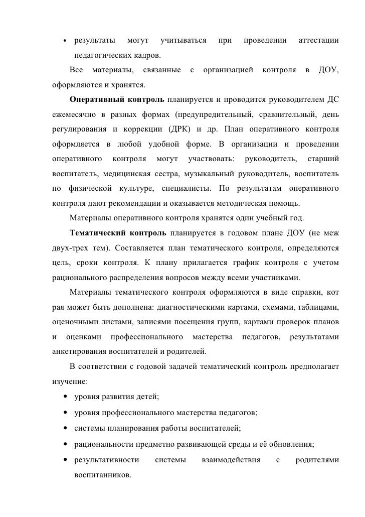 Вышивка молодоженов схема Вышивка молодоженов схема