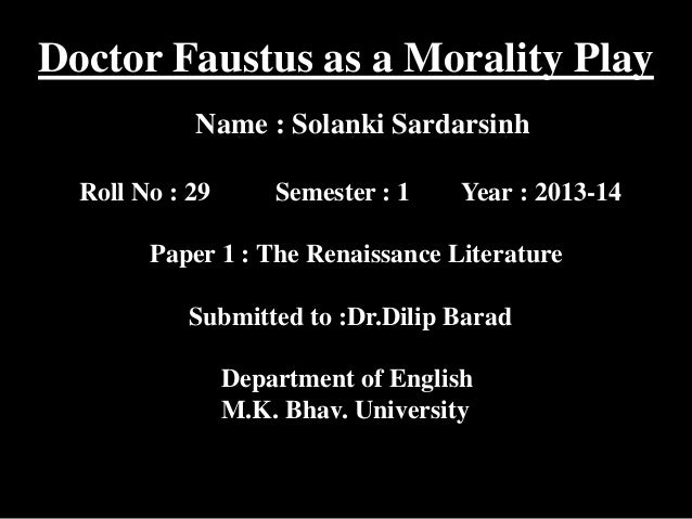 Dr Faustus Essay