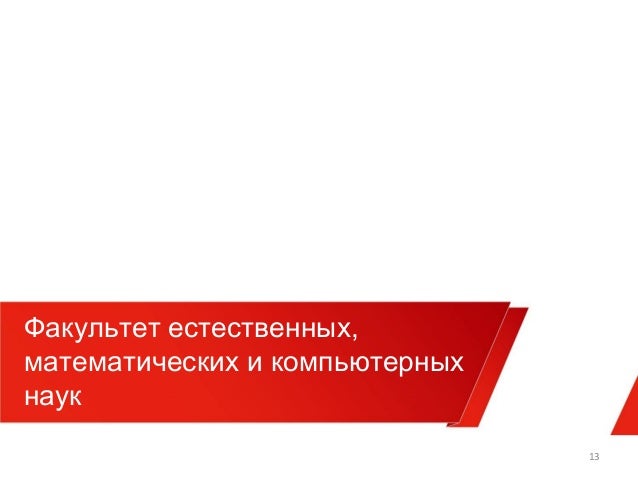 Государственный институт дизайна и технологий Государственный институт дизайна и технологий