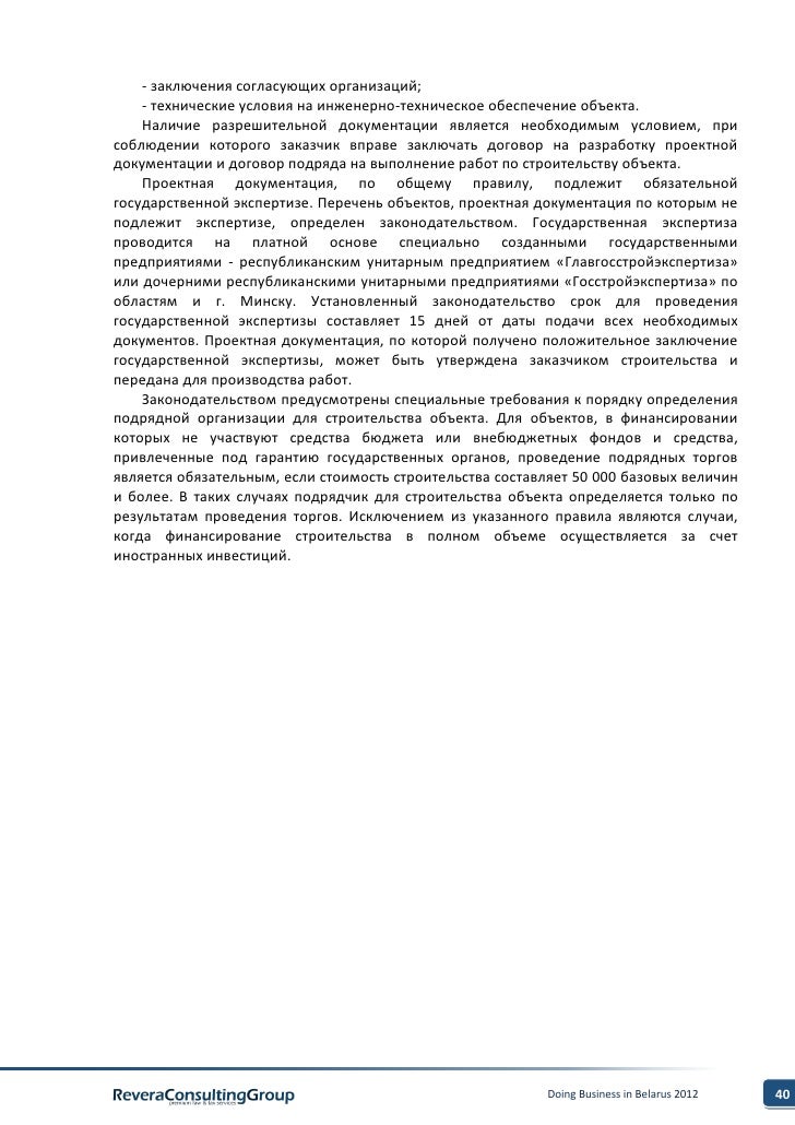 украина договор на оказание аудиторских услуг