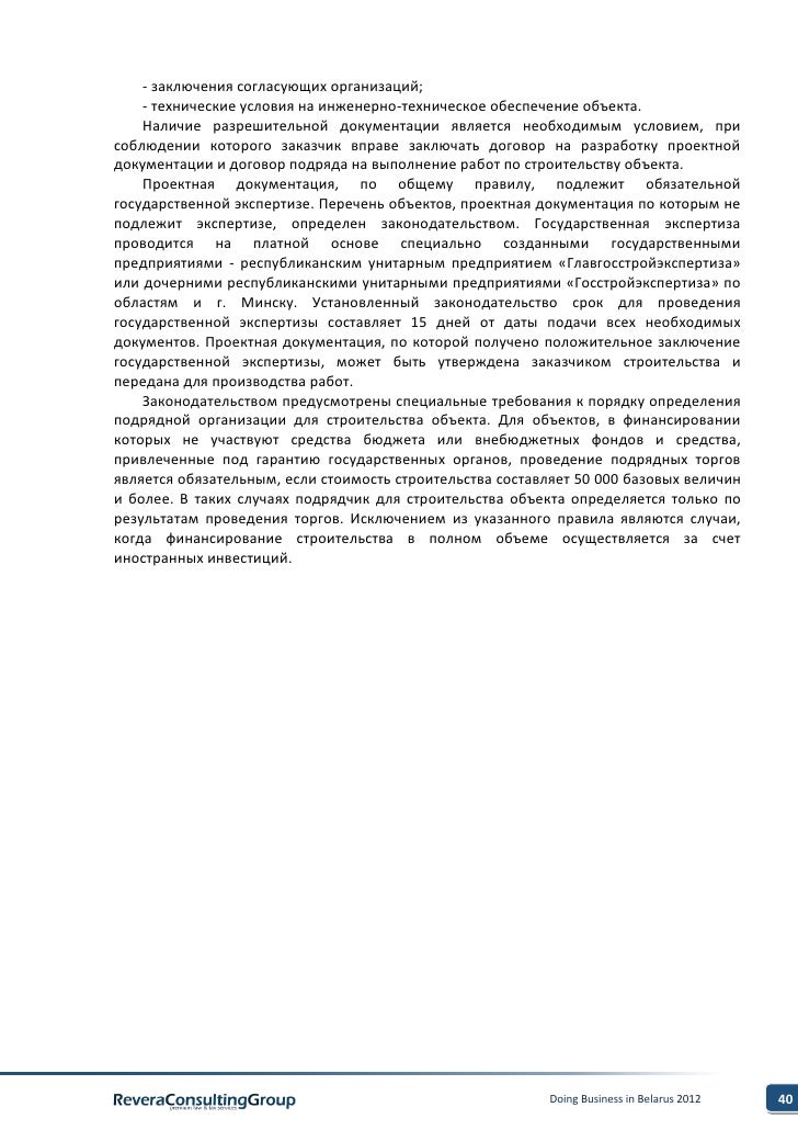 украина договор на оказание аудиторских услуг