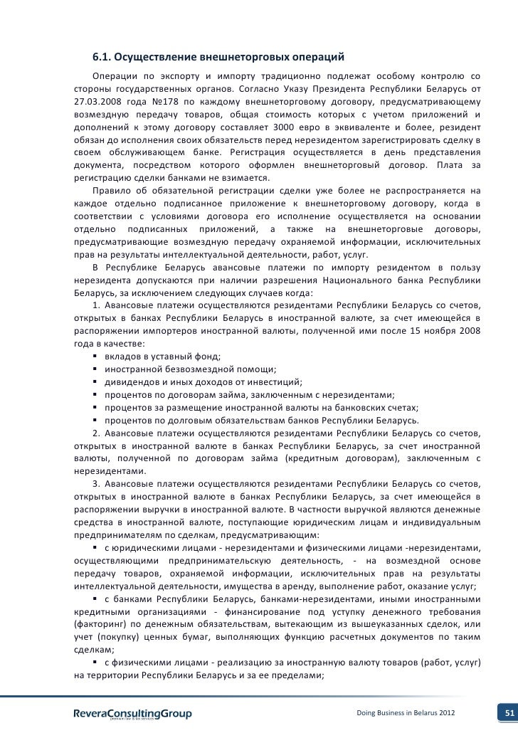 работниками с договора ип рыба трудового